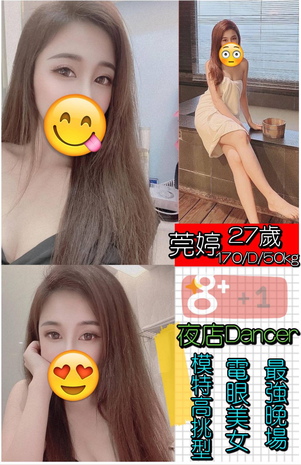 莞婷113522.jpg