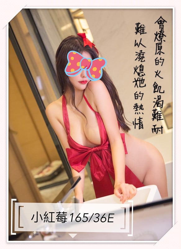 小紅莓 3.5.jpg