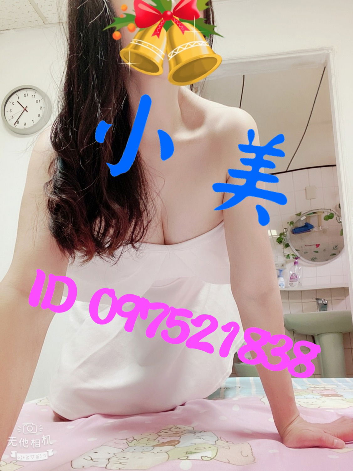 PhotoGrid_Site_1637967829183.jpg