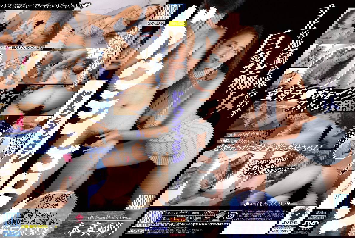 kpkp3.com-YSN564C.jpg