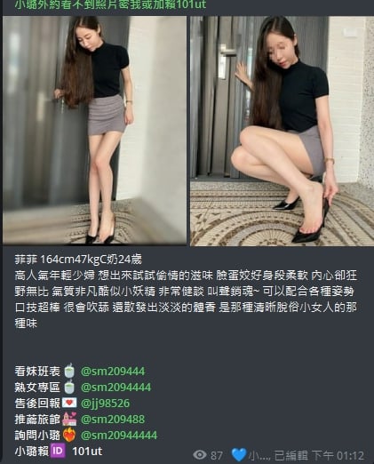 1646319742184.jpg
