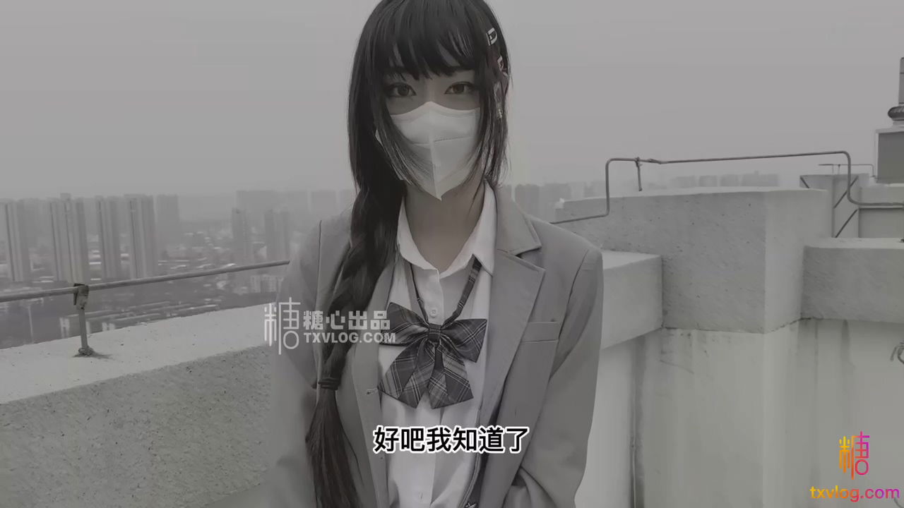 kpkp3.com-STP24442 【新春贺岁】超美淫欲气质网红美少女▌铃木君 ▌腹黑女学生施计勾.jpg