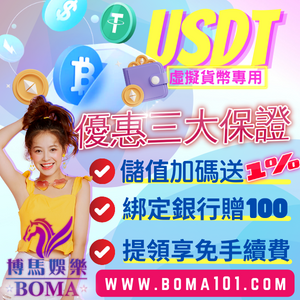 USDT 300 × 300 .png