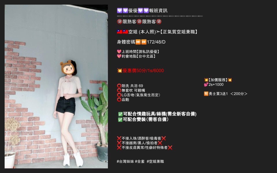 42B7D573-244E-45E1-A4F5-DC666033BDBA.jpeg