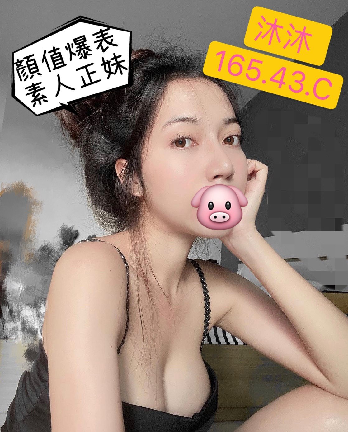 沐沐.jpeg