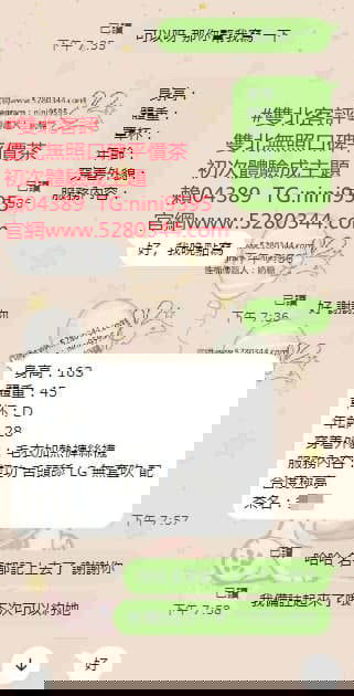 本土外約籟04389現金消費 (24).jpg