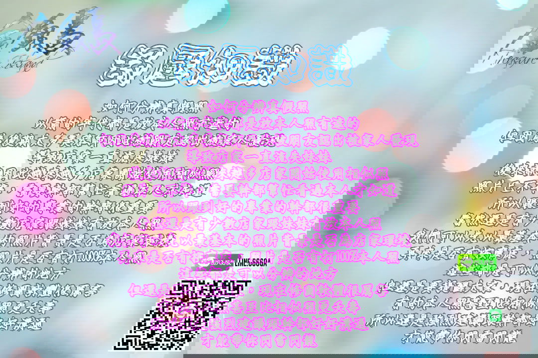 紓壓攻略4.jpg