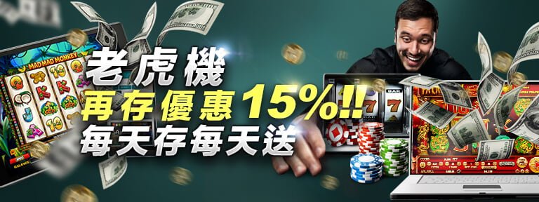 電子捕魚棋牌天天送15%-HOYA娛樂城