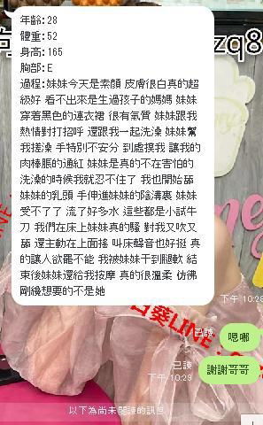 手心输入法截图20220818223045488.jpg