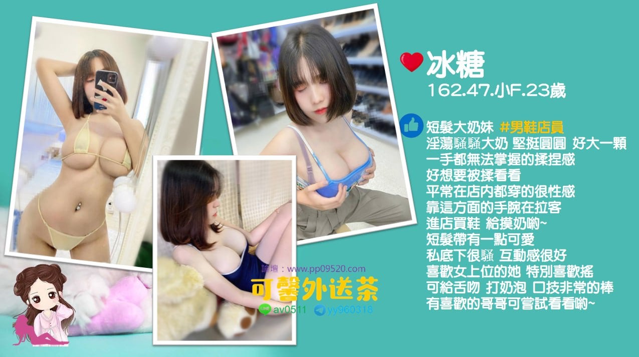 冰糖.jpg