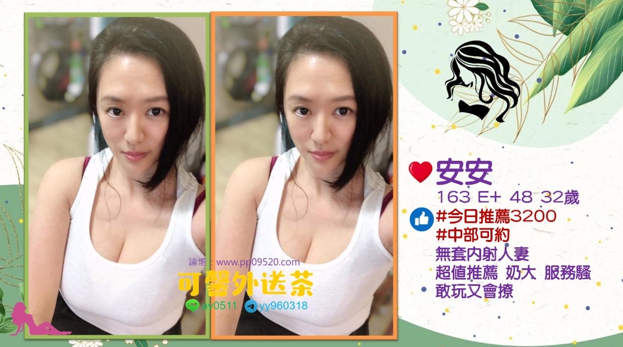 安安.jpg