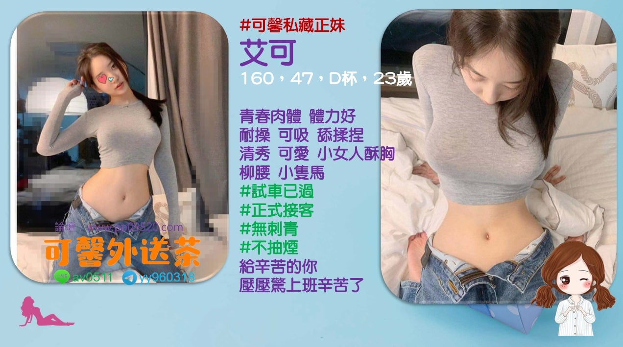 艾可.jpg
