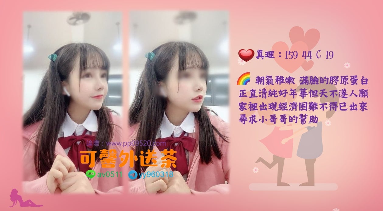 ：真理.jpg