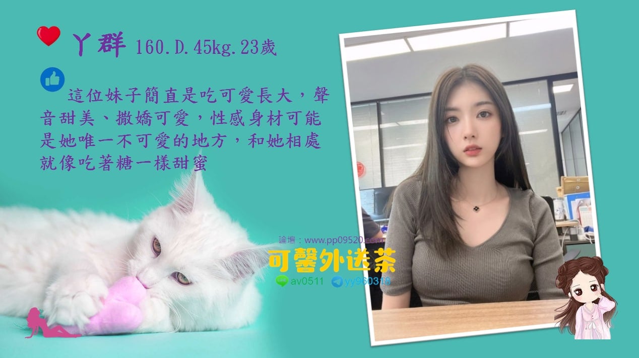 丫群.jpg