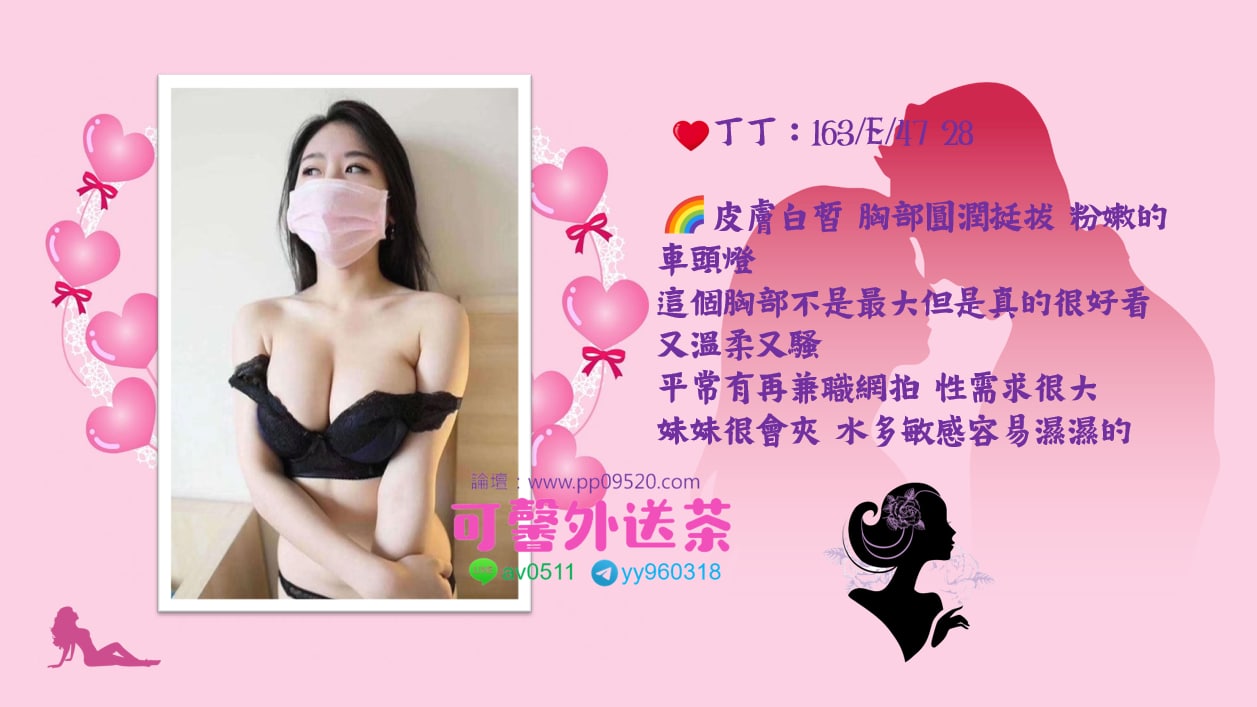 丁丁.jpg