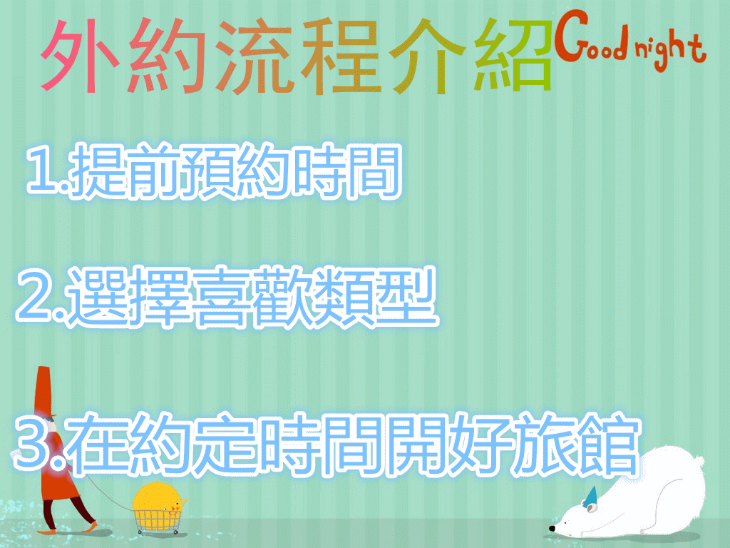initpintu_副本.gif