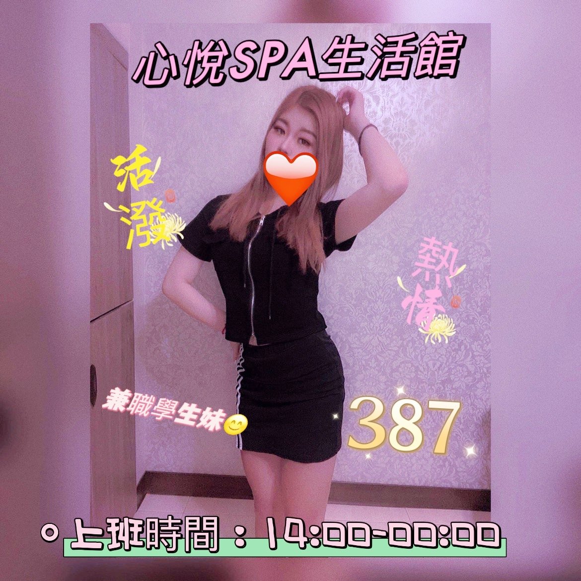387.jpg