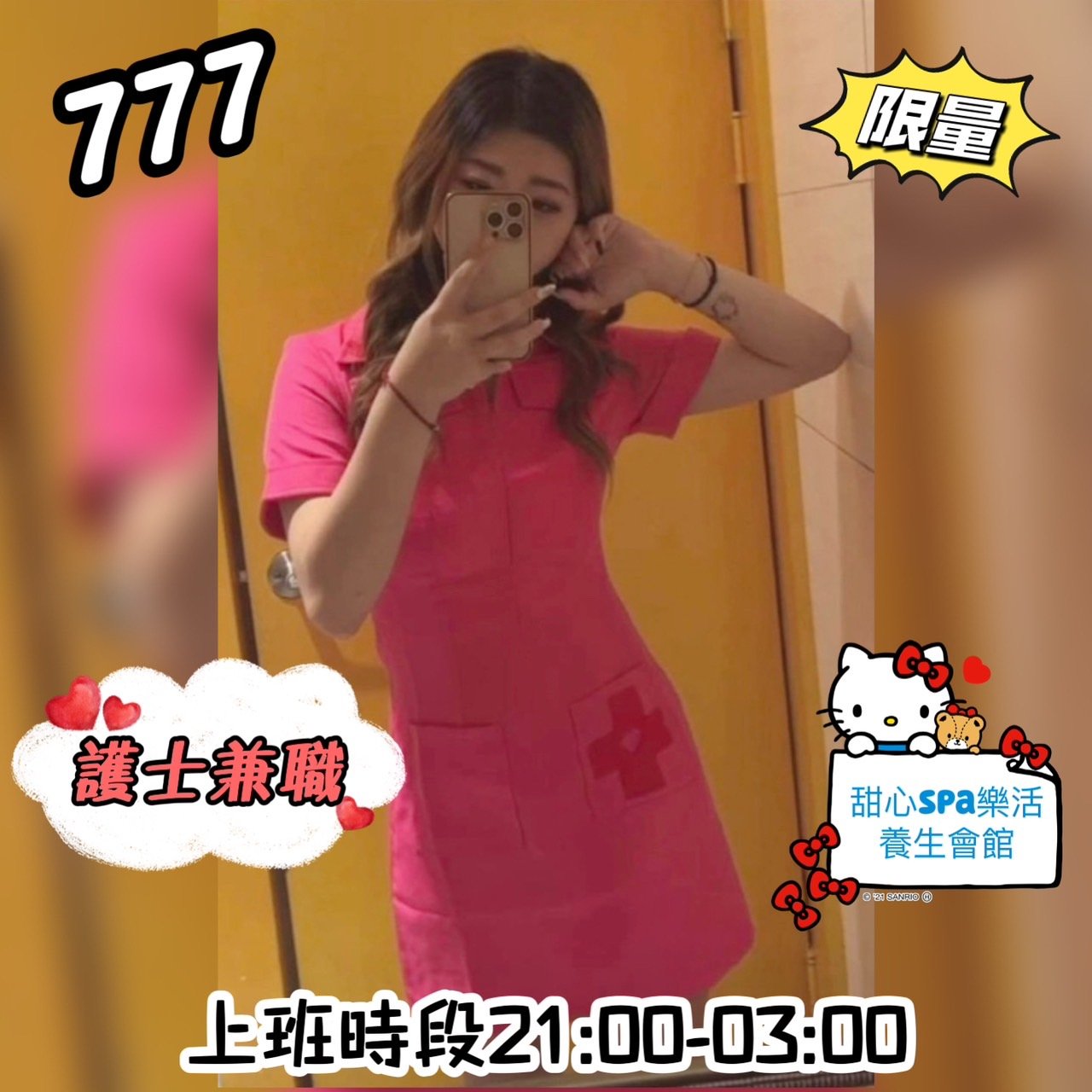 S__9568412.jpg