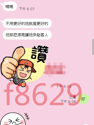 FfBCn9ZVsAA8ix2_副本.jpg