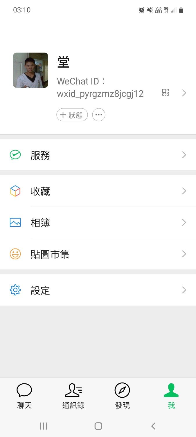 Screenshot_20221024-031021_WeChat.jpg