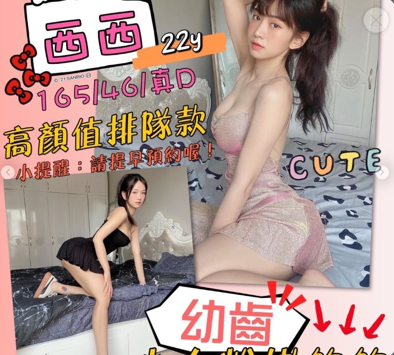 西西M3.4.jpg