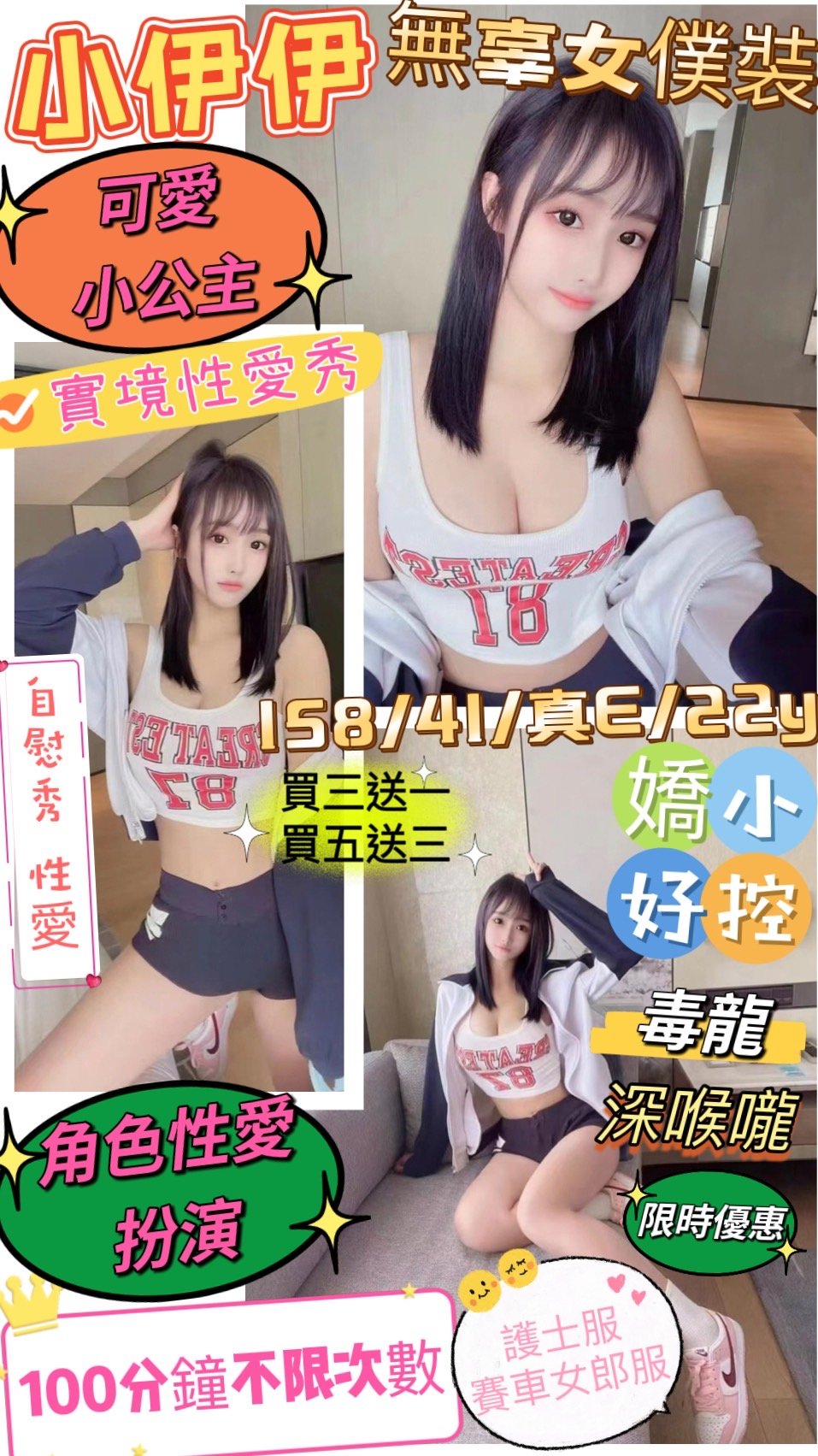 小伊伊 4.3.jpg