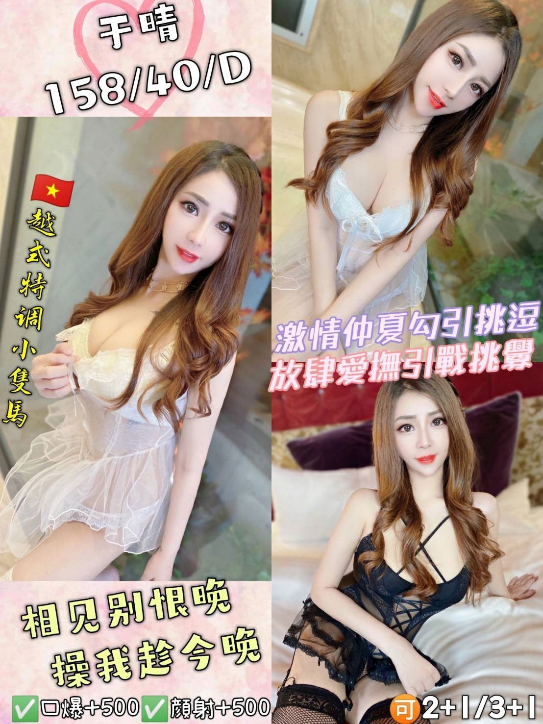 于晴V3.4.jpg