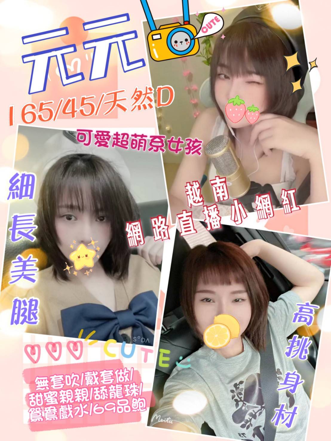 元元V3.3.jpg