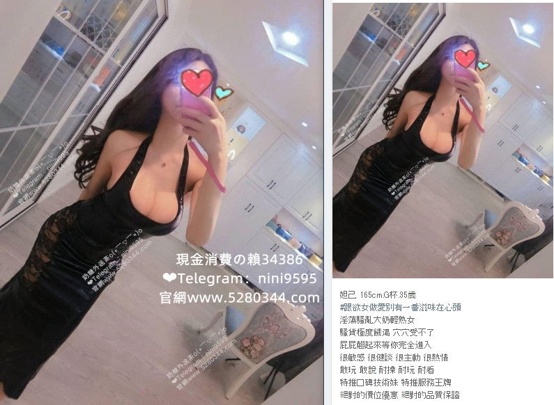 喝茶約妹瀨34386 (10).jpg