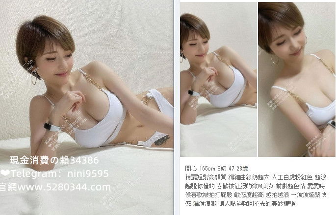 喝茶約妹瀨34386 (19).jpg