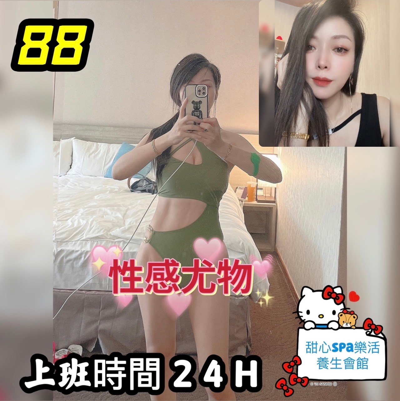 88.jpg