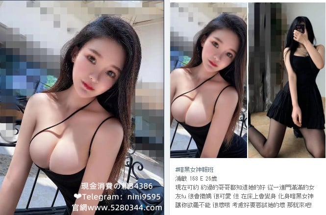 喝茶約妹瀨34386 (12).jpg