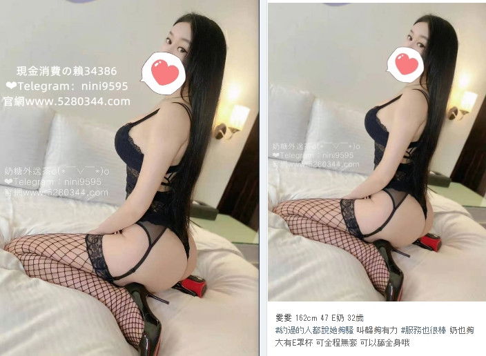 喝茶約妹瀨34386 (36).jpg