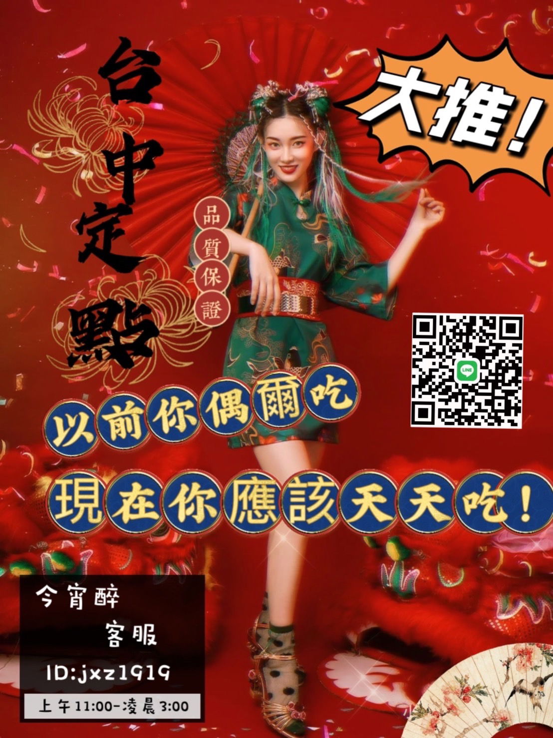 S__3883237.jpg