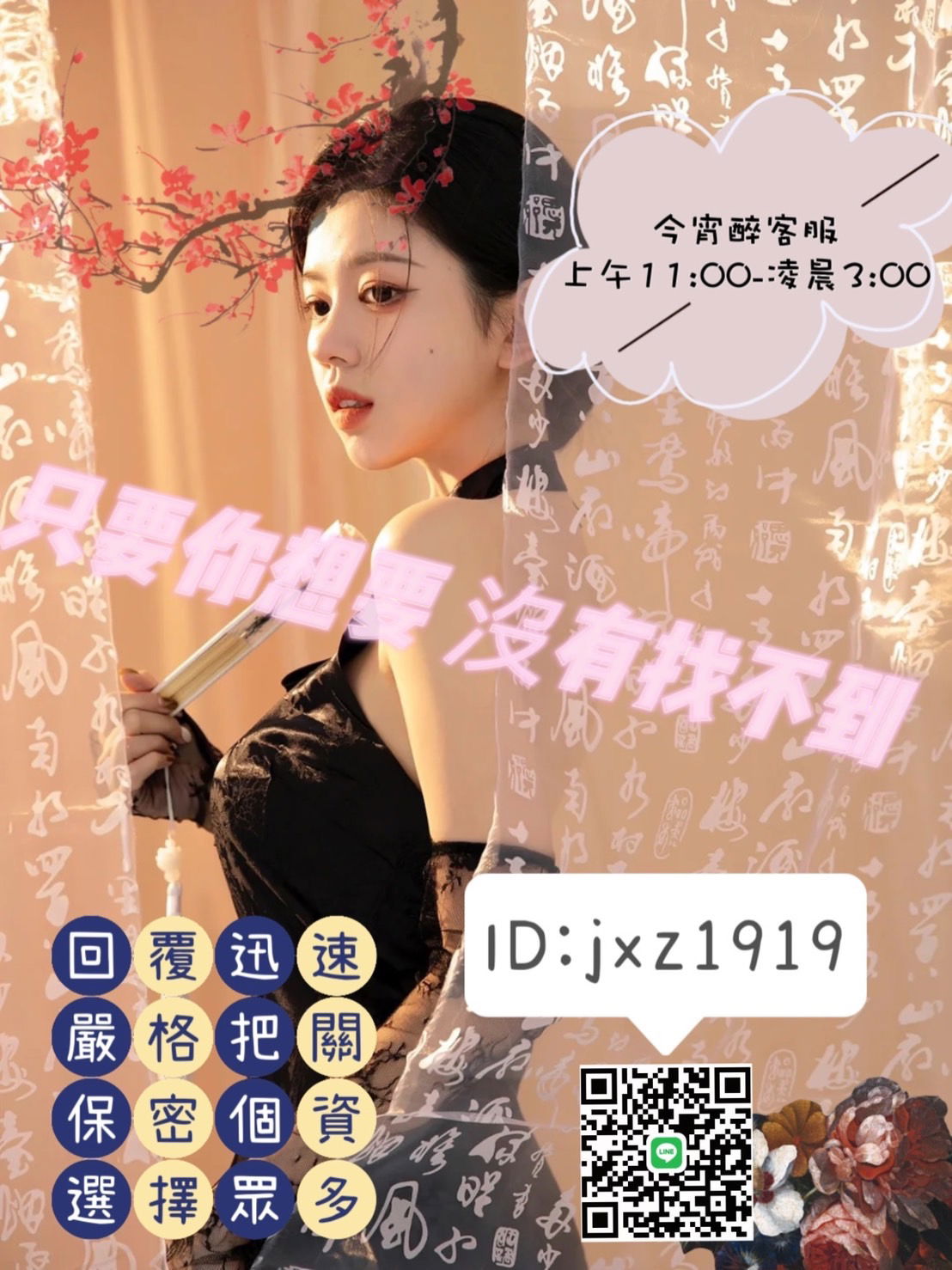S__3883254.jpg