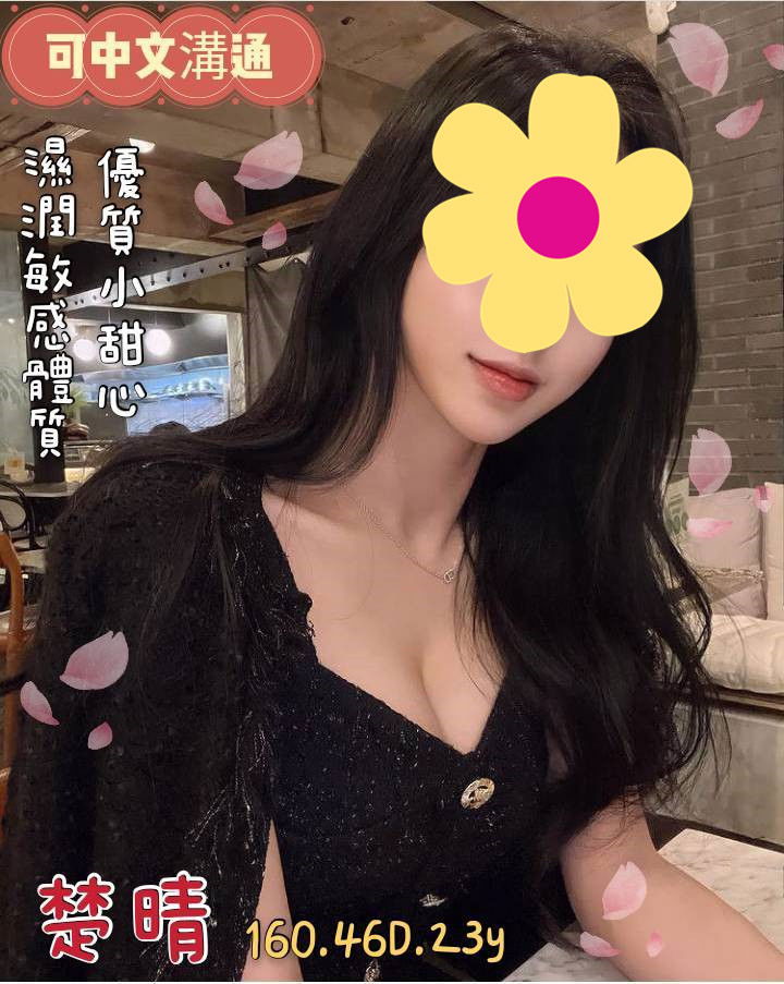 楚晴V3.5.jpg