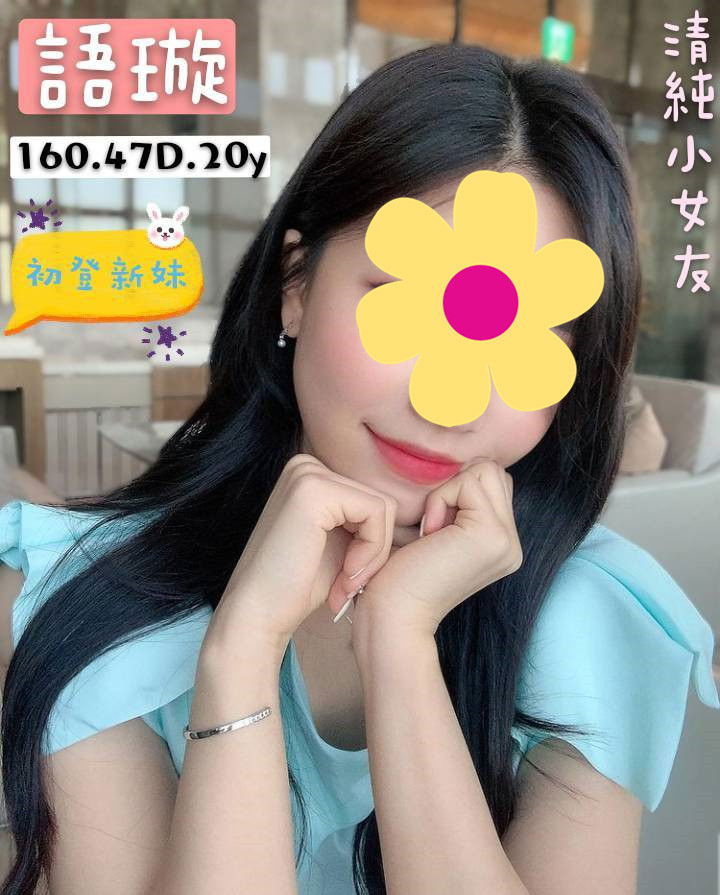 語璇V3.5.jpg