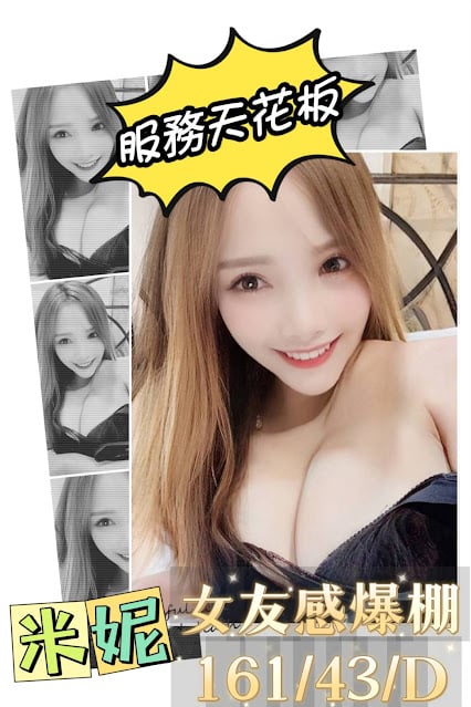 米妮 (2).jpg