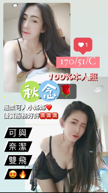 秋念 (1).png