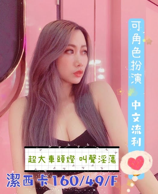潔西卡 (1).jpg