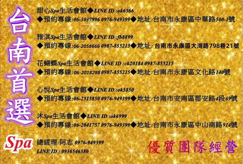 連鎖店卡片_副本_副本_副本_副本_副本_副本.jpg