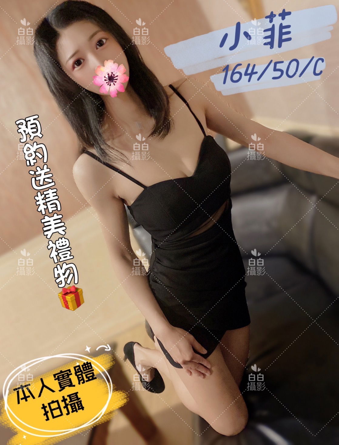 小菲.jpg