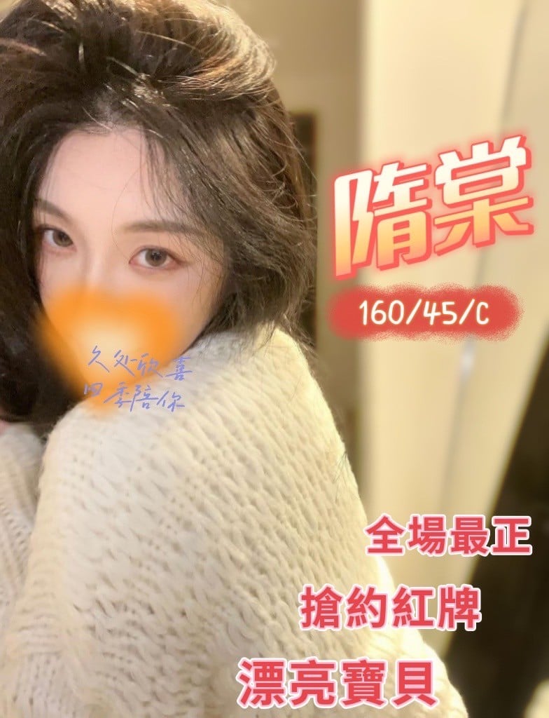 隋棠.jpg