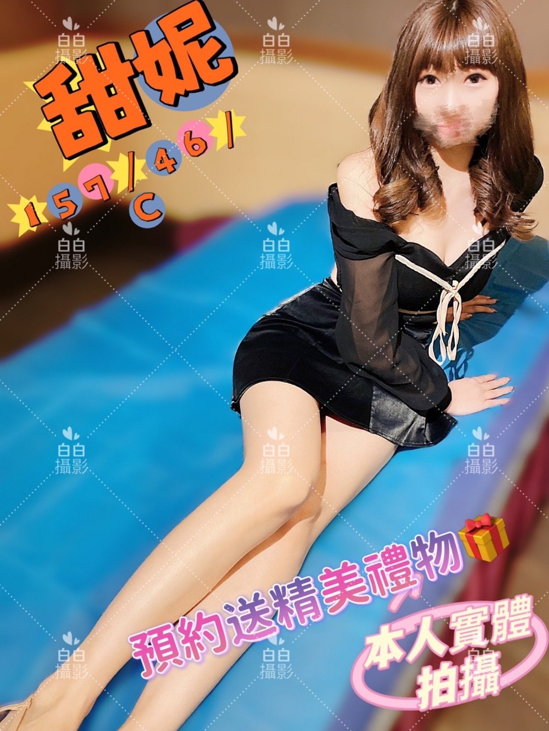 甜妮.jpg