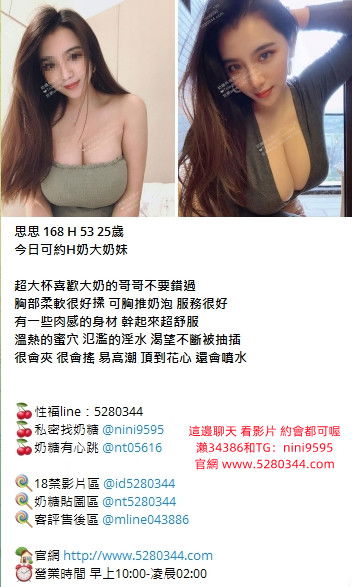 舒壓外約籟34386現金消費 (27).jpg