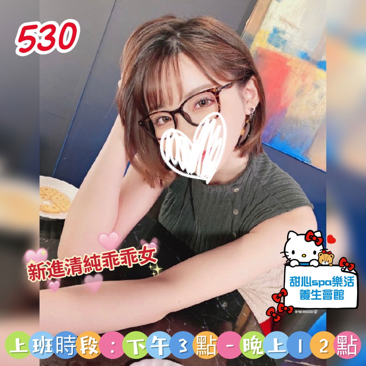 530.jpg