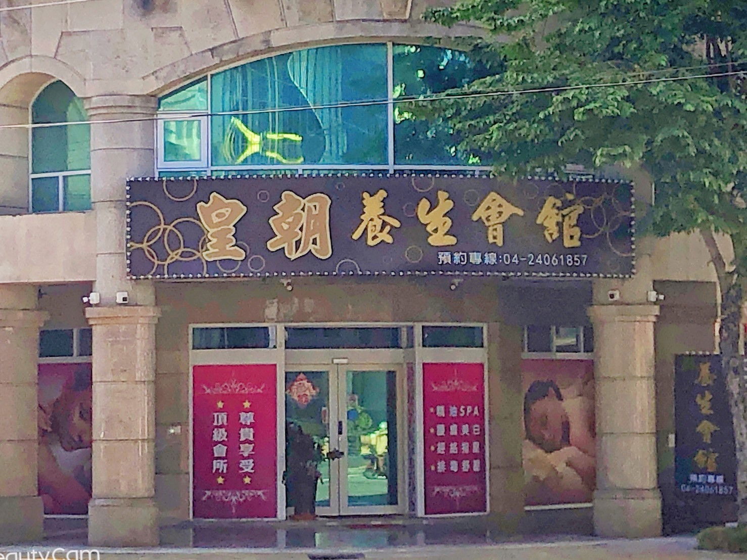S__3440644.jpg