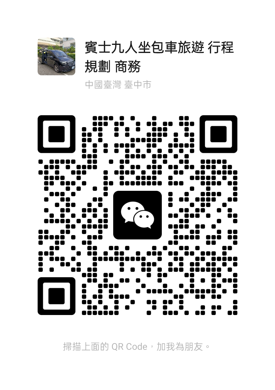mmqrcode1684941807869.png