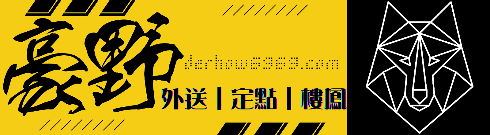 你的段落文字.png