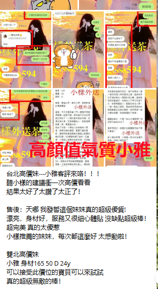 QQ拼音截图20230907203744.png